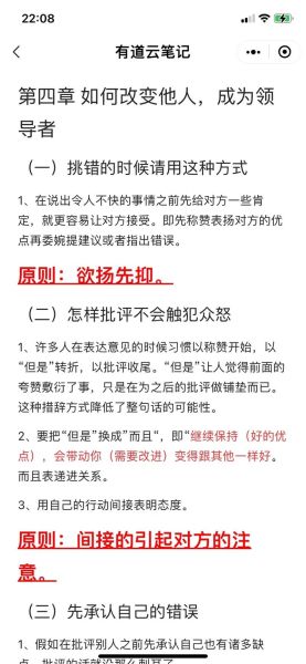 人性弱点有哪些_如何克服自私心理