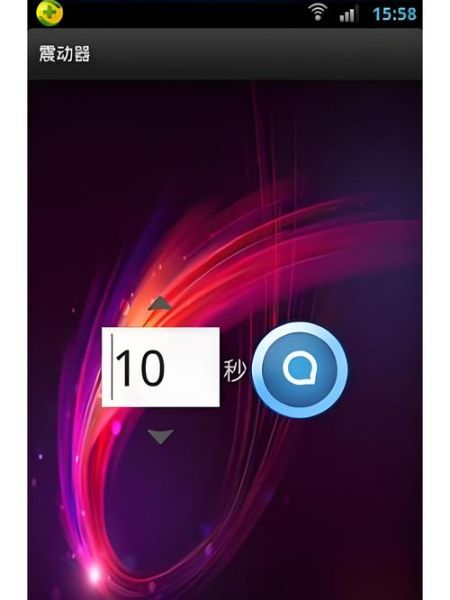 手机震动器坏了怎么办_手机震动器多少钱一个