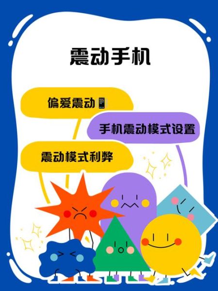 手机震动器坏了怎么办_手机震动器多少钱一个