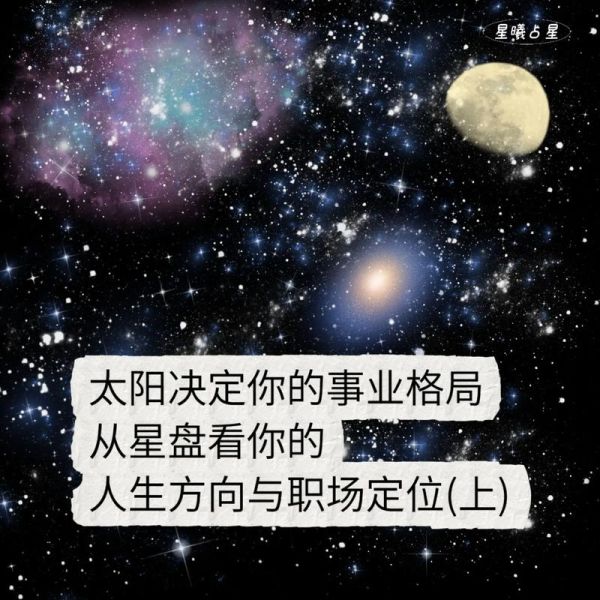 太阳象征事业成功_如何用太阳比喻职场突破