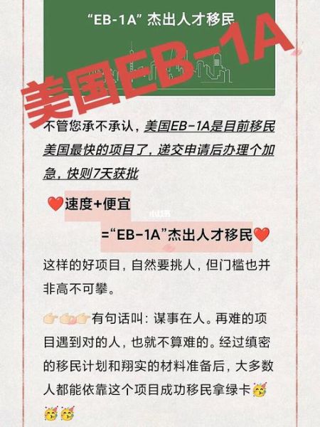 重庆移民美国条件_重庆人如何移民美国