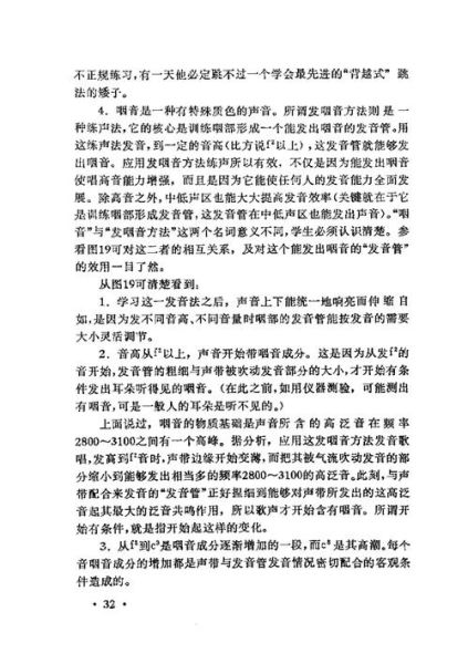 吱呀什么声音_吱呀声来源解析