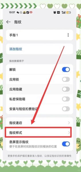 oppo手机怎么设置密码_OPPO锁屏密码设置步骤