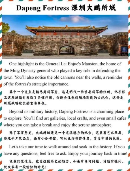 深圳词语有哪些_深圳特色词汇大全