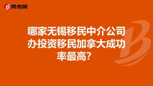 大连办理移民流程_大连移民中介哪家好