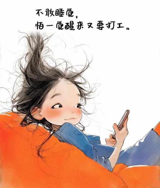 糟心_糟透了怎么办