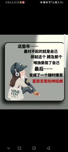 糟心_糟透了怎么办