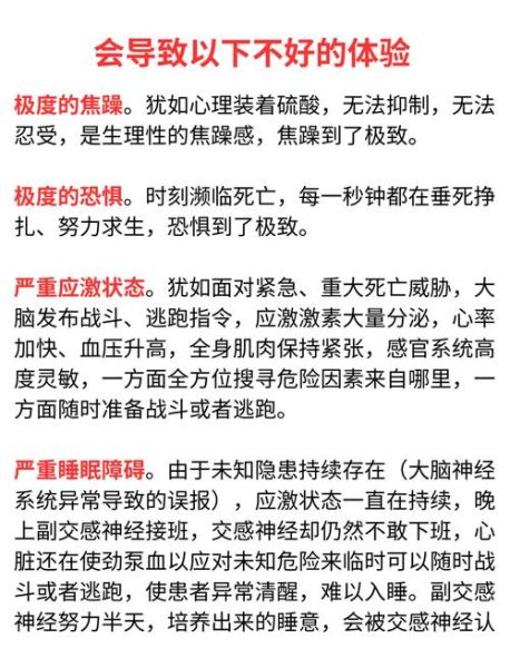 等车焦虑怎么办_如何缓解候车烦躁