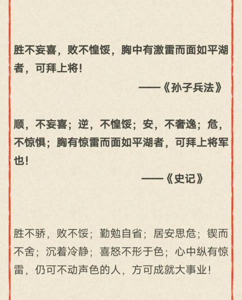 敌人惨败的词语有哪些_如何用词描写溃败