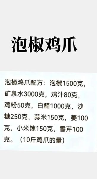 烧腊的做法和配料_烧腊怎么做好吃