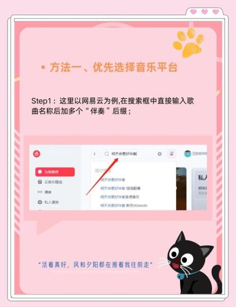 怎么下载歌曲到手机_手机下载音乐教程