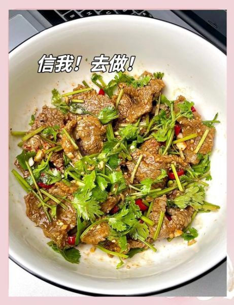 拌牛肉的做法大全_怎么拌牛肉才嫩滑