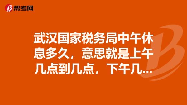 武汉移民局在哪里_武汉移民局上班时间