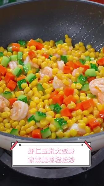 玉米炒虾仁怎么做_玉米炒虾仁需要焯水吗