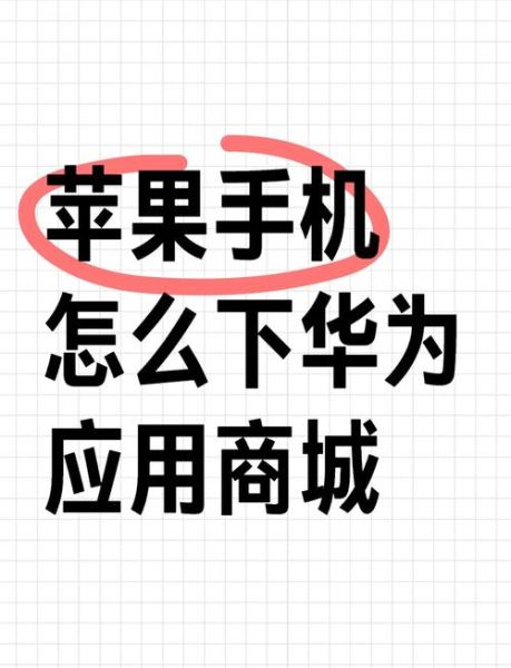 手机app平台哪个好用_app如何上架到应用商店