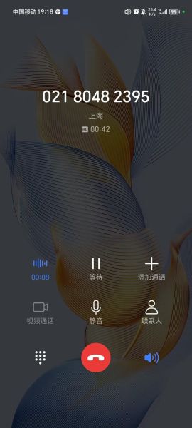 手机来电通怎么下载_手机来电通安全吗