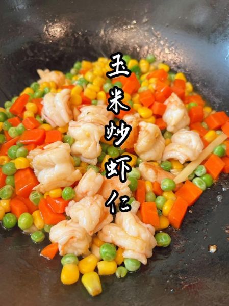 玉米炒虾仁怎么做_玉米炒虾仁需要焯水吗
