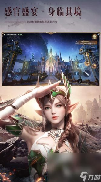 高画质手机游戏有哪些_高画质手游推荐