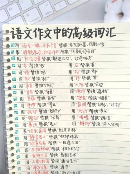 形象曲折的词语有哪些_如何用在作文里