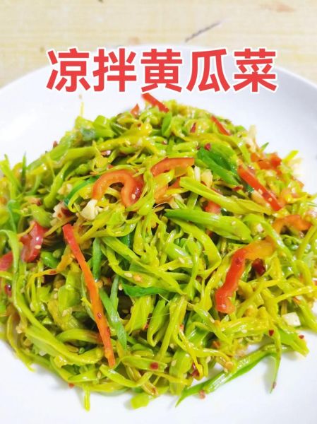 黄瓜菜怎么做_凉拌黄瓜菜的家常做法