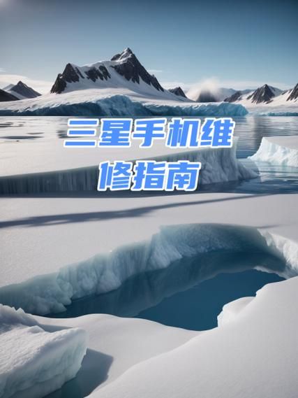 三星手机维修点在哪_三星官方售后电话是多少