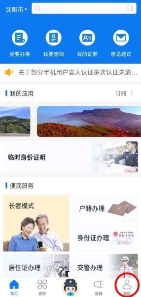 办手机卡需要身份证吗_没有身份证怎么办