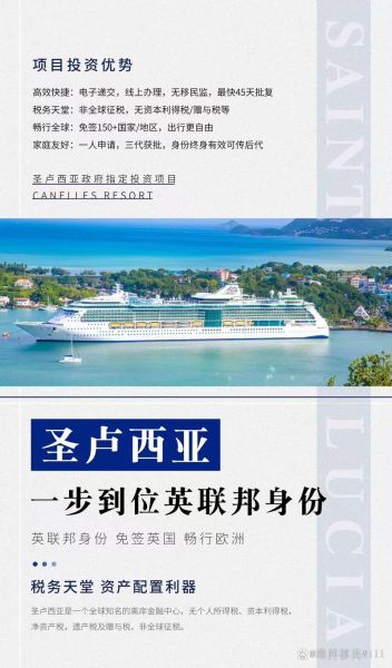 广州移民律师哪家好_移民流程怎么走