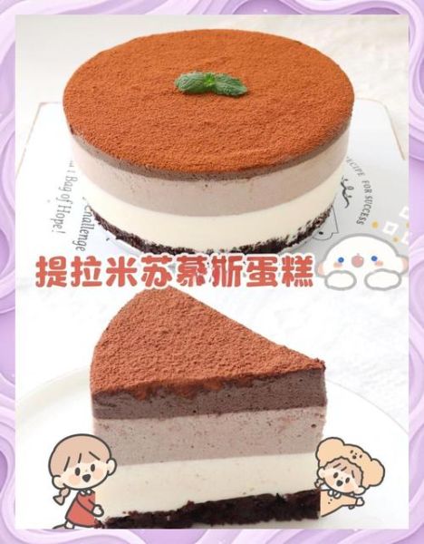 慕斯蛋糕怎么做_家庭版详细步骤