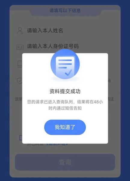 办手机卡需要身份证吗_没有身份证怎么办