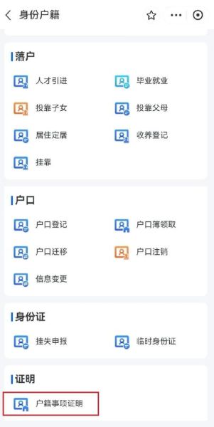 办手机卡需要身份证吗_没有身份证怎么办