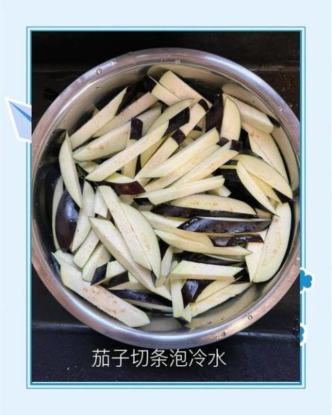 鱼香茄条怎么做好吃_鱼香茄条的家常做法