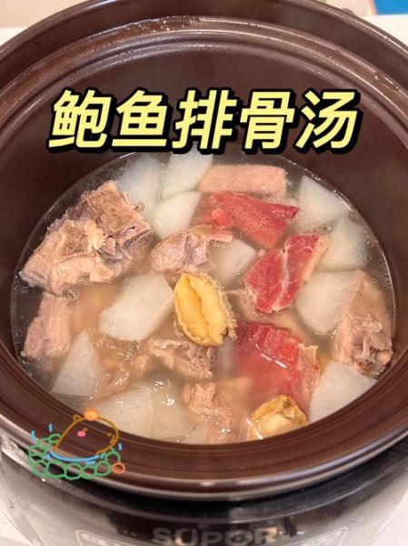 排骨汤的做法大全_排骨汤怎么炖才白