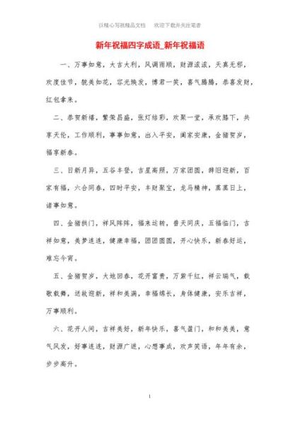 手脚是词语吗_手脚的用法和含义