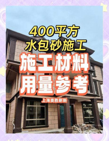 外墙翻新用什么材料好_外墙美化多少钱一平方