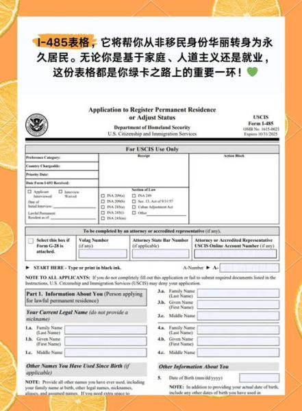eb5投资移民流程_需要多长时间