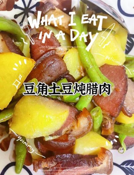 豆角炖土豆怎么做_豆角炖土豆用焯水吗