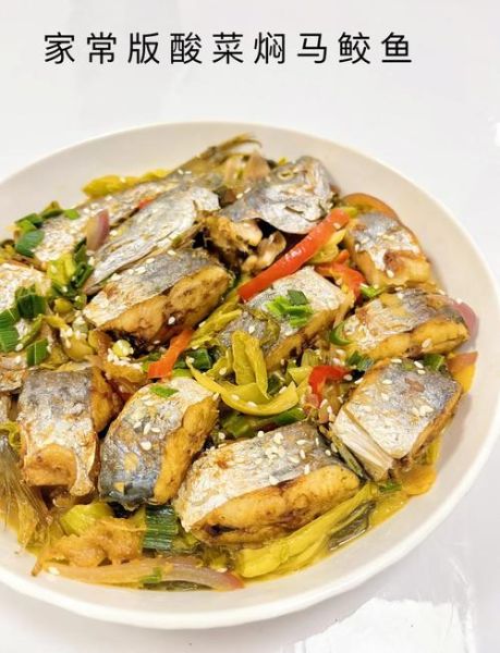 酸菜鱼怎么做好吃_烧酸菜鱼的做法视频