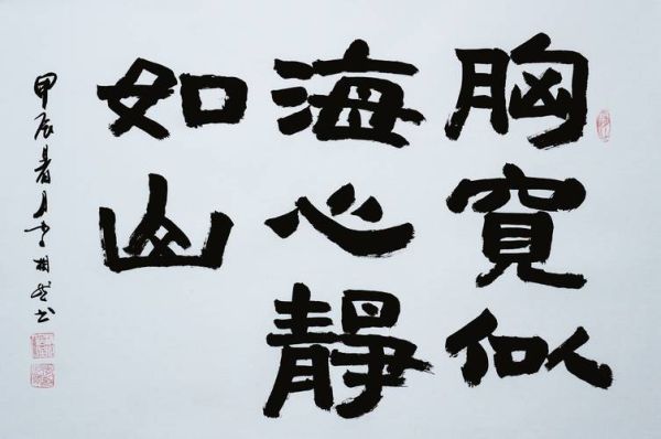 隶书字体特点_如何形容隶书的美感