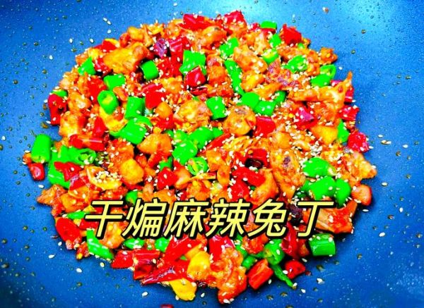 麻辣兔肉最正宗的做法_家庭版川味秘诀