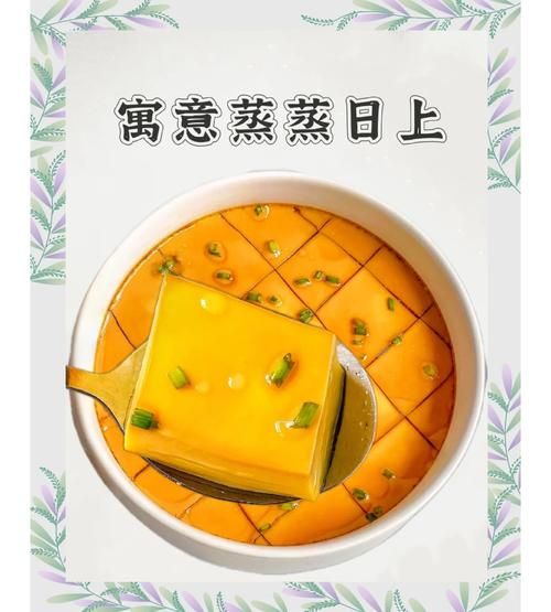 蒸蛋怎么蒸才嫩滑_蒸蛋的做法步骤