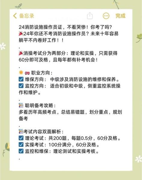 考试及格是多少分_如何提高考试及格率