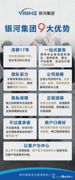 移民中介哪家好_如何选择靠谱的移民机构