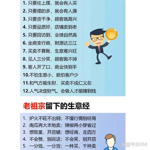 描写商人的词语有哪些_如何精准刻画商人形象