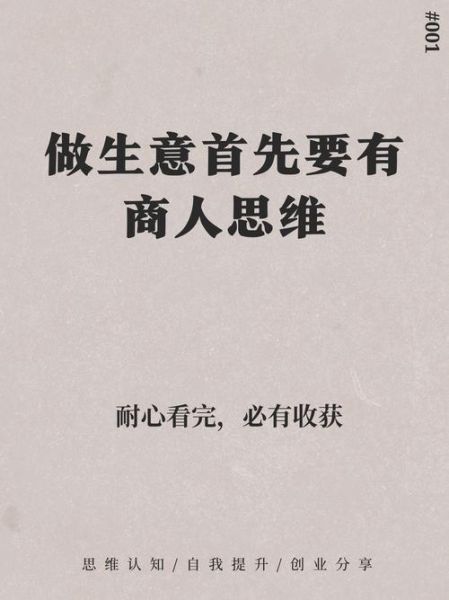 描写商人的词语有哪些_如何精准刻画商人形象