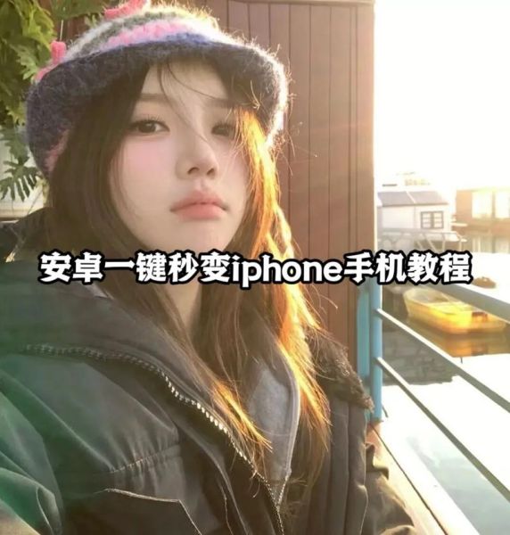 苹果模拟器手机版怎么用_苹果模拟器手机版下载教程