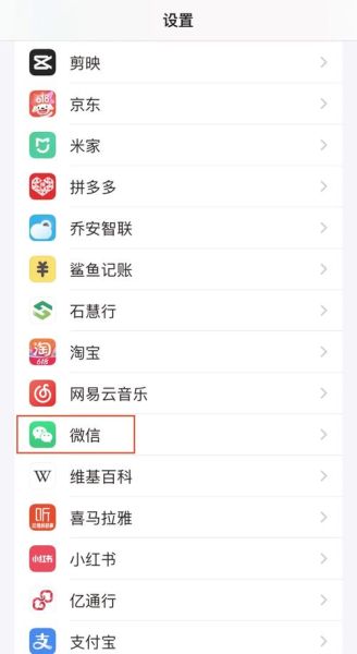微信手机传输助手怎么用_微信文件传输助手在哪里