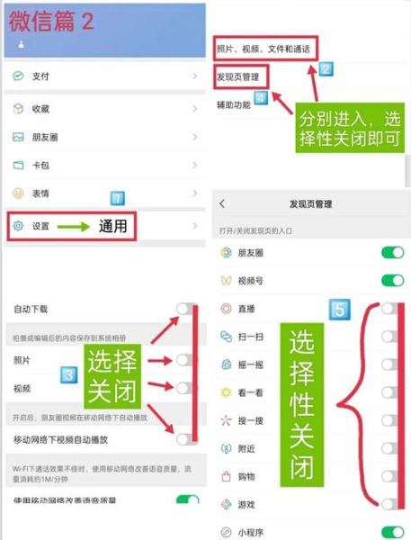 手机磁盘空间不足怎么清理_手机内存满了如何释放