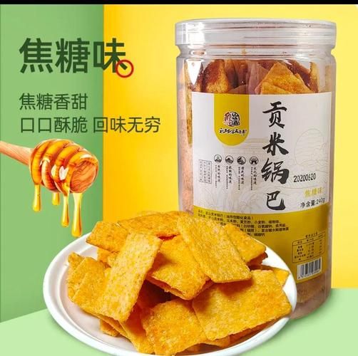 小米锅巴怎么做_小米锅巴家常做法