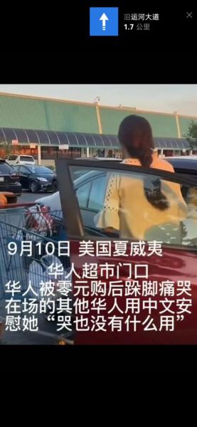 移民哭_移民后为什么会哭