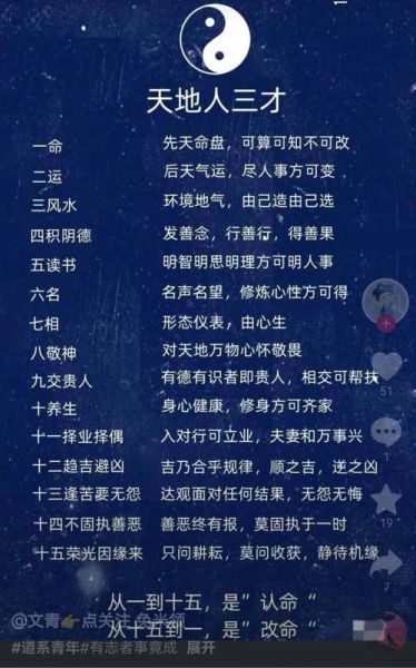 天地是个词语吗_天地词语含义解析